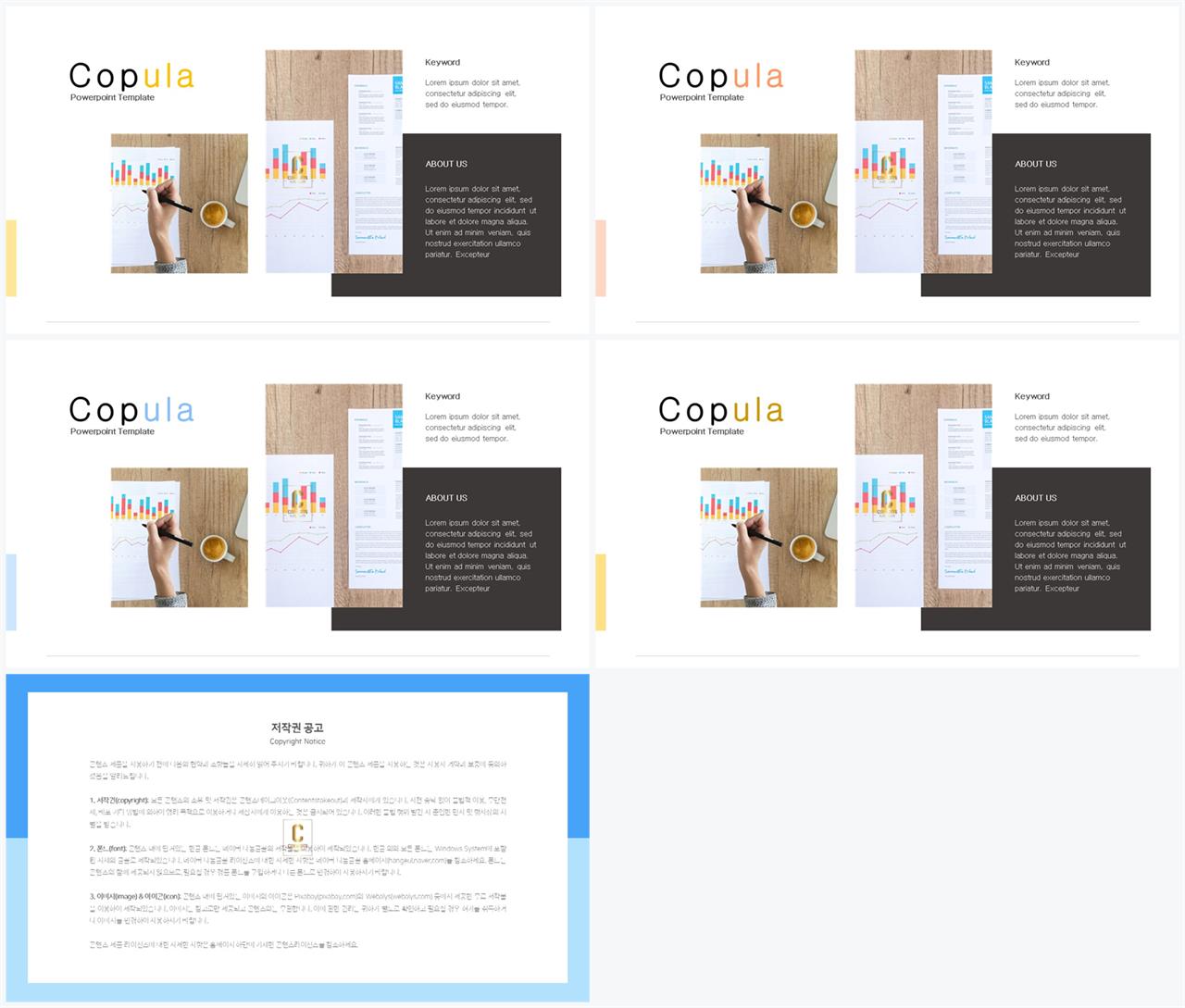 회색한지 ppt 템플릿 ppt 발표용 템플릿