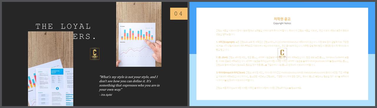 ppt 회색조 배경 깔끔한 ppt 템플릿 발표