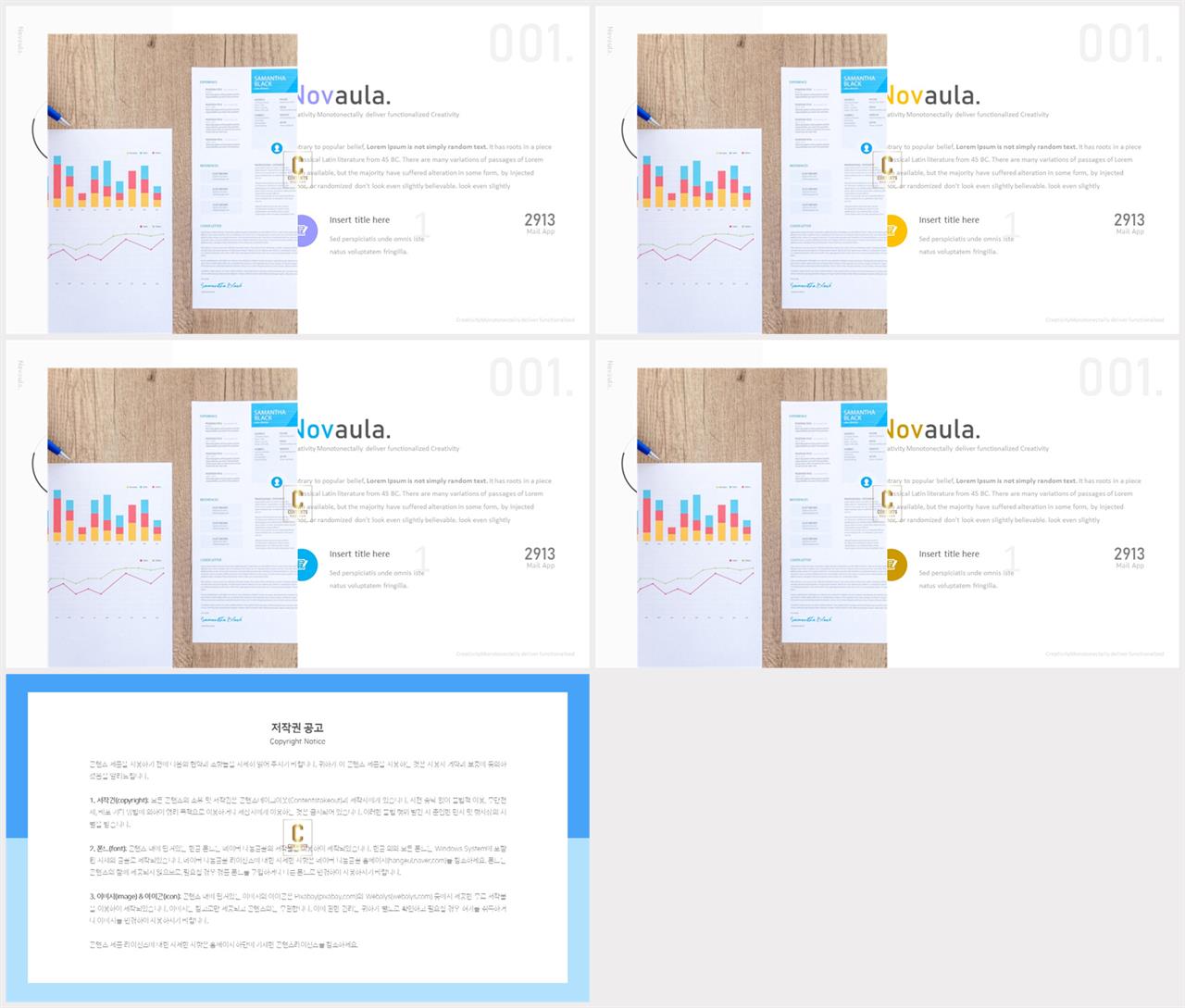 ppt 회색조 배경 인쇄 msoffice 파워포인트 테마