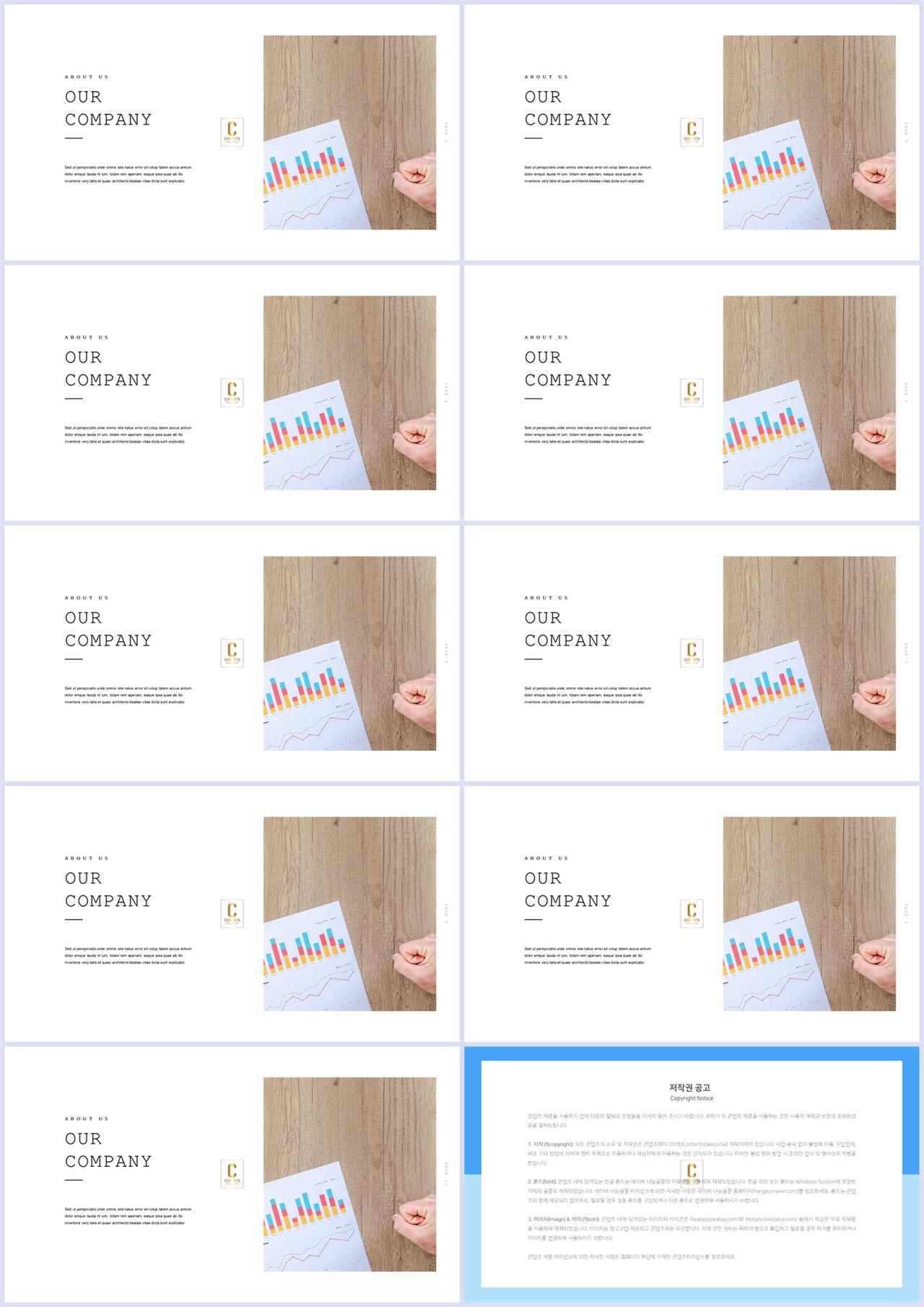 좌우형 ppt 레이아웃 샘플 ppt office 테마