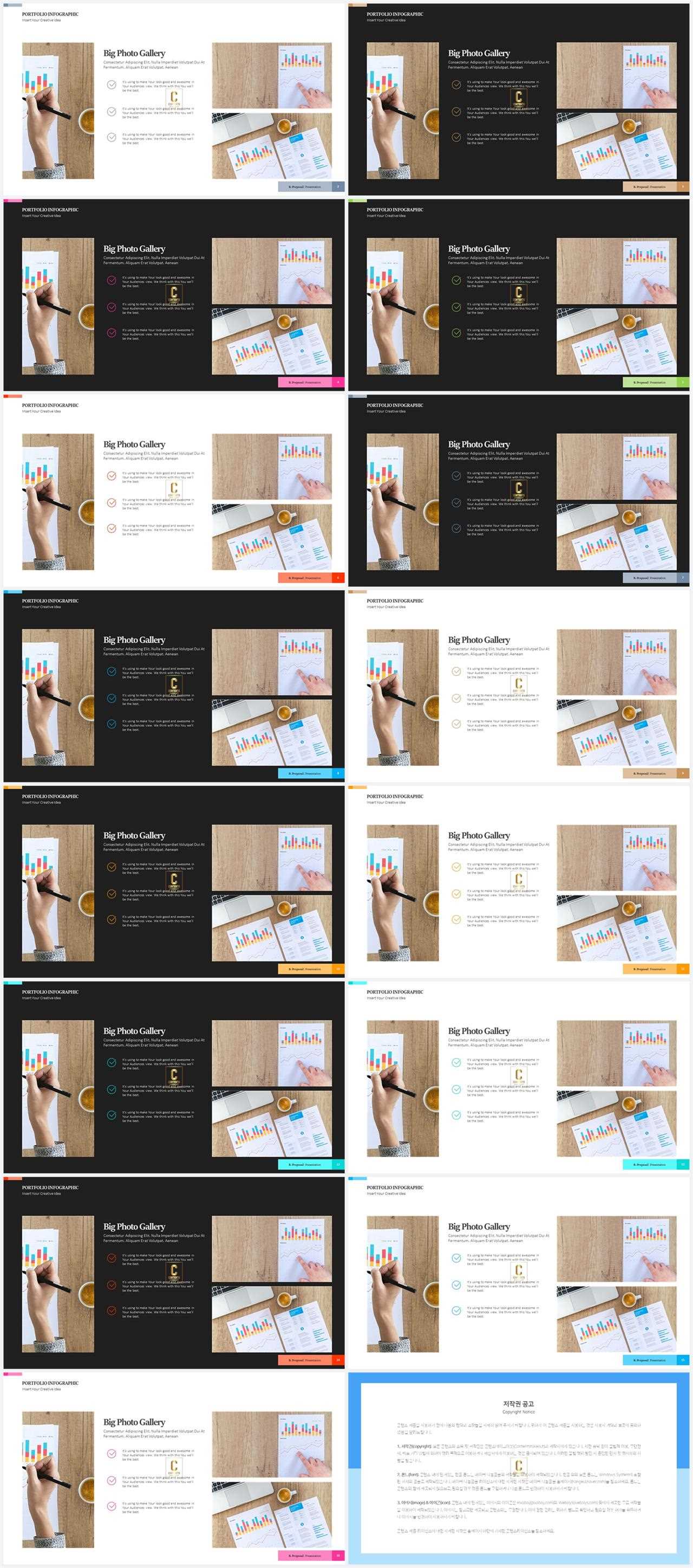 좌우형 ppt 레이아웃 샘플 발표 깔끔한 ppt 템플릿