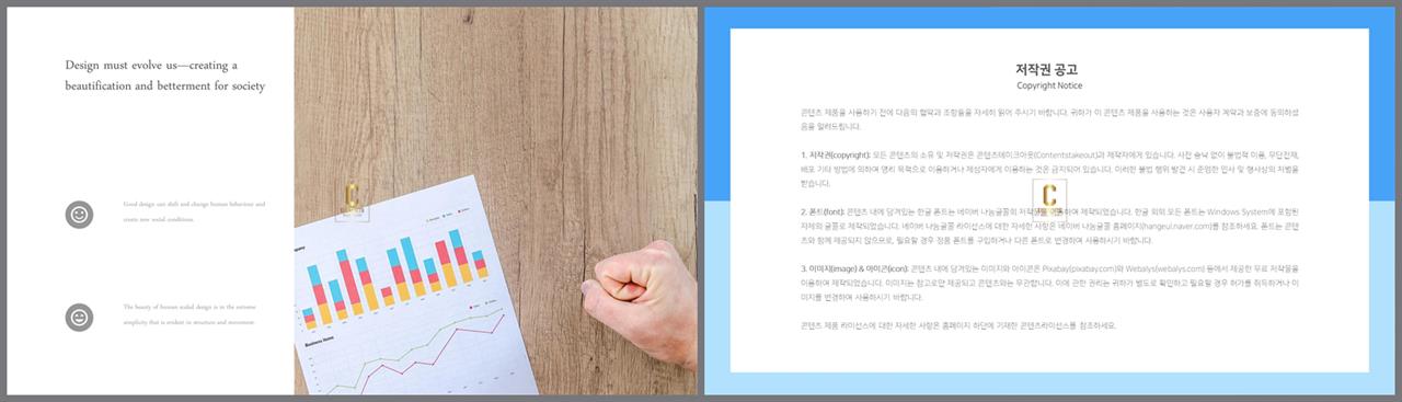 파워포인트 회색 격자 배경 ppt office 테마