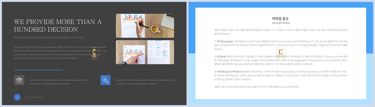 ppt 템플릿 그레이 세련된 ppt 배경