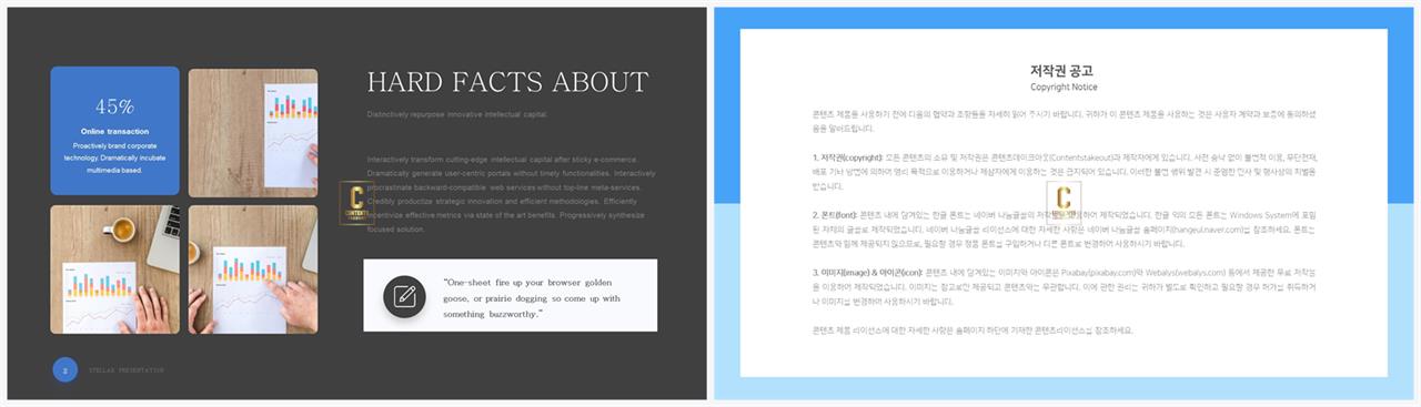 깔끔한 회색 ppt 템플릿 발표용 ppt 템플릿 모음