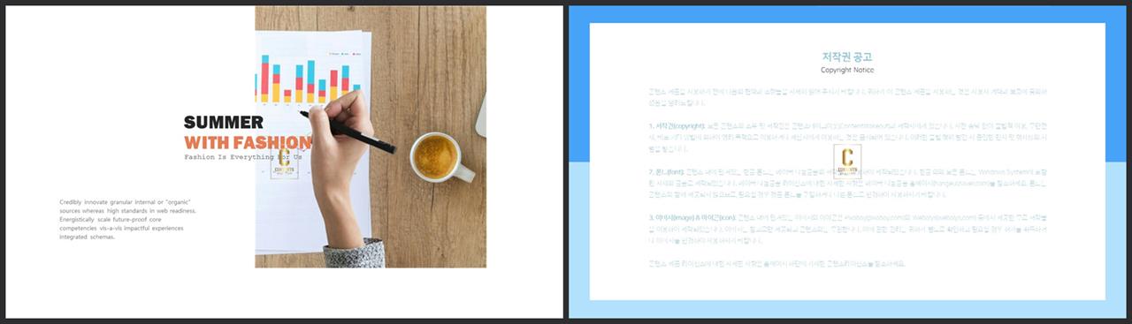 파워포인트 회색 배경 ppt 탬플릿 발표용