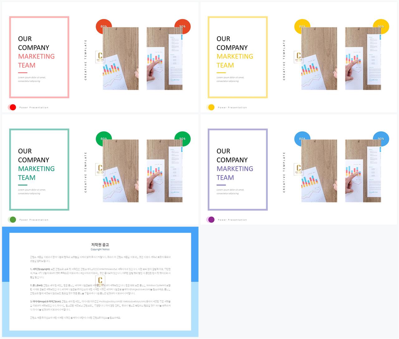 회색톤 ppt 템플릿 고급스러운 ppt 배경