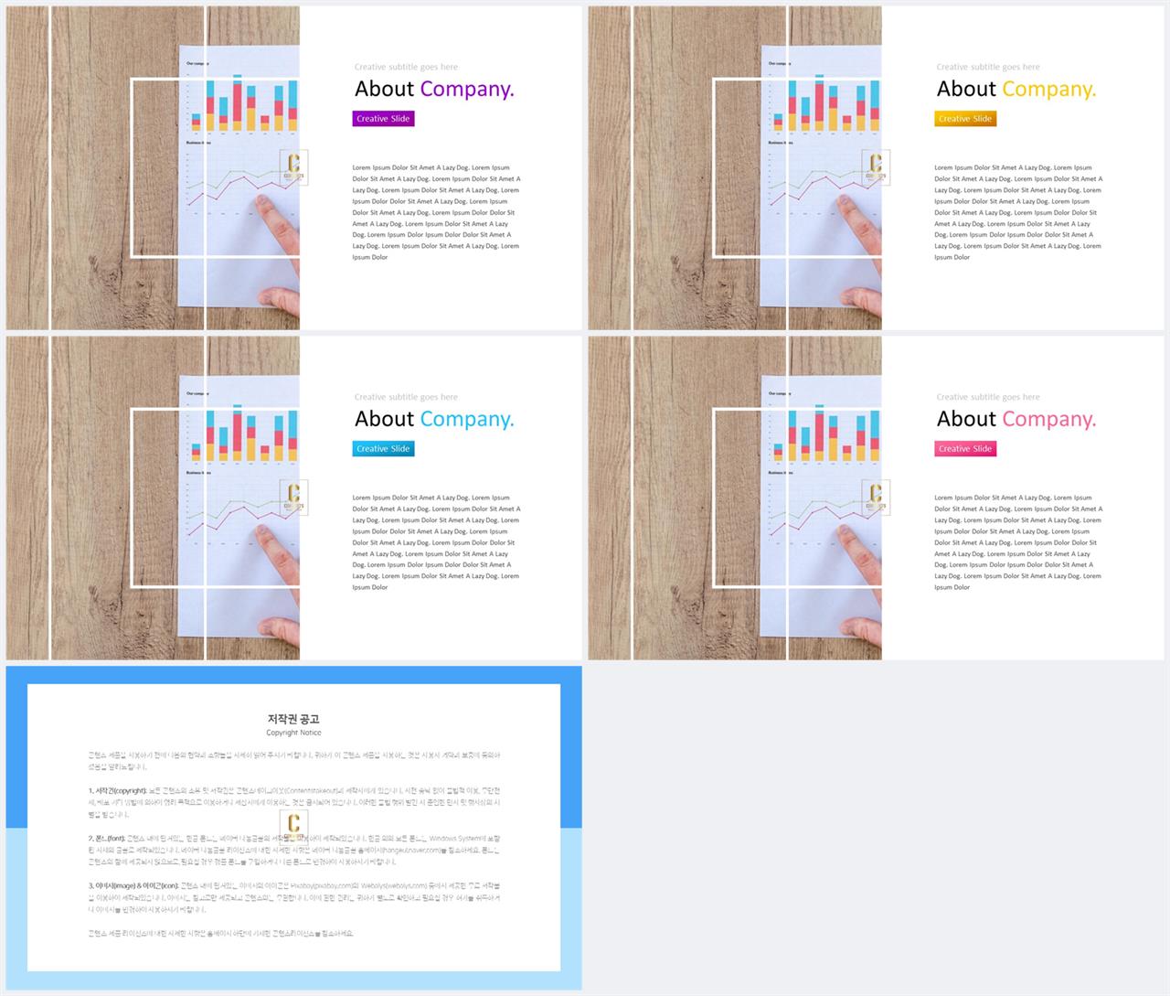 파워포인트 회색 격자 배경 ppt 발표 양식