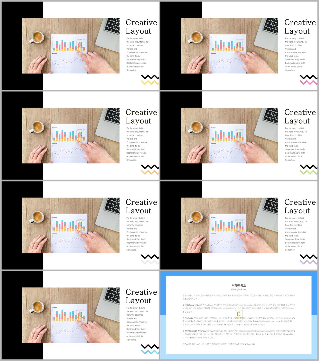 ppt 회색조 배경 ppt 탬플릿 발표용