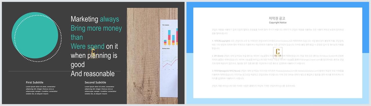 좌우분리형 ppt 레이아웃 배경 세련된 피피티 템플릿