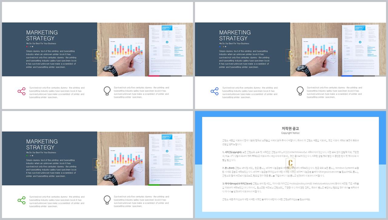 초록깔끔한 ppt 템플릿 고급 진 ppt 템플릿