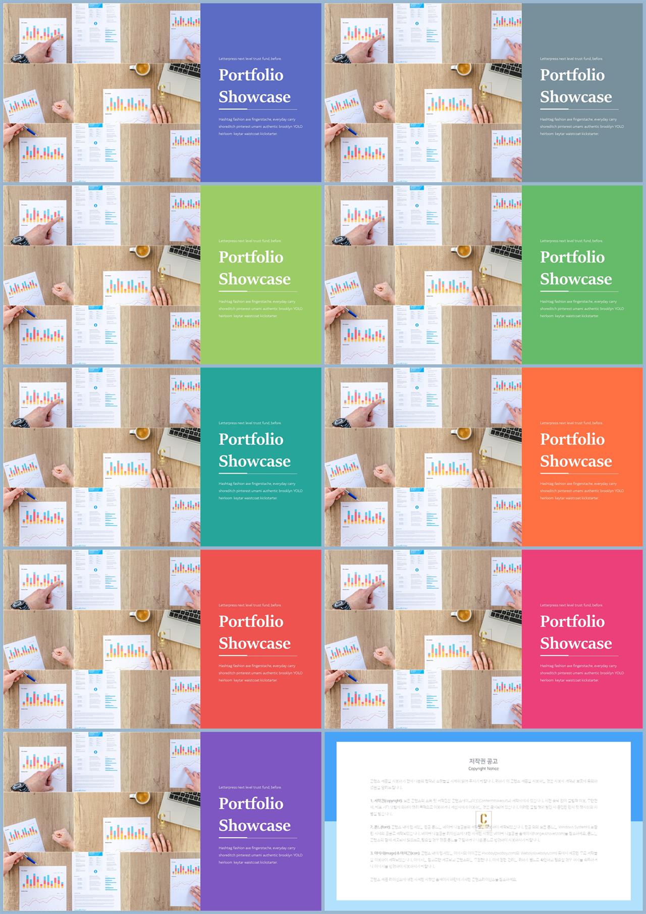 파랑 ppt 테마 발표 자료 ppt 템플릿