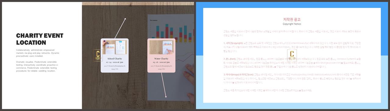 ppt 갈색 배경 멋진 ppt 테마