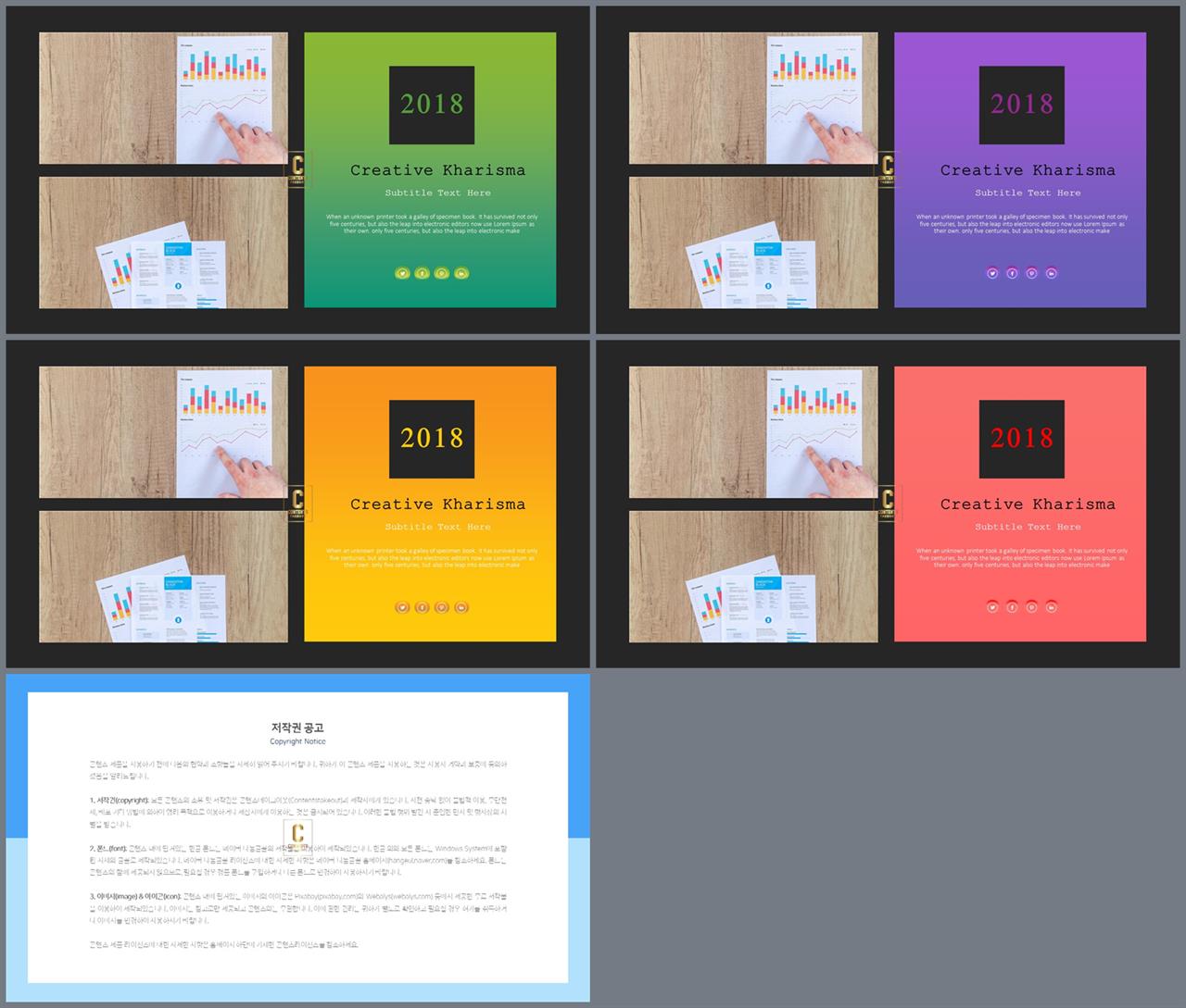 하늘 ppt 템플릿 ppt 발표 템플릿