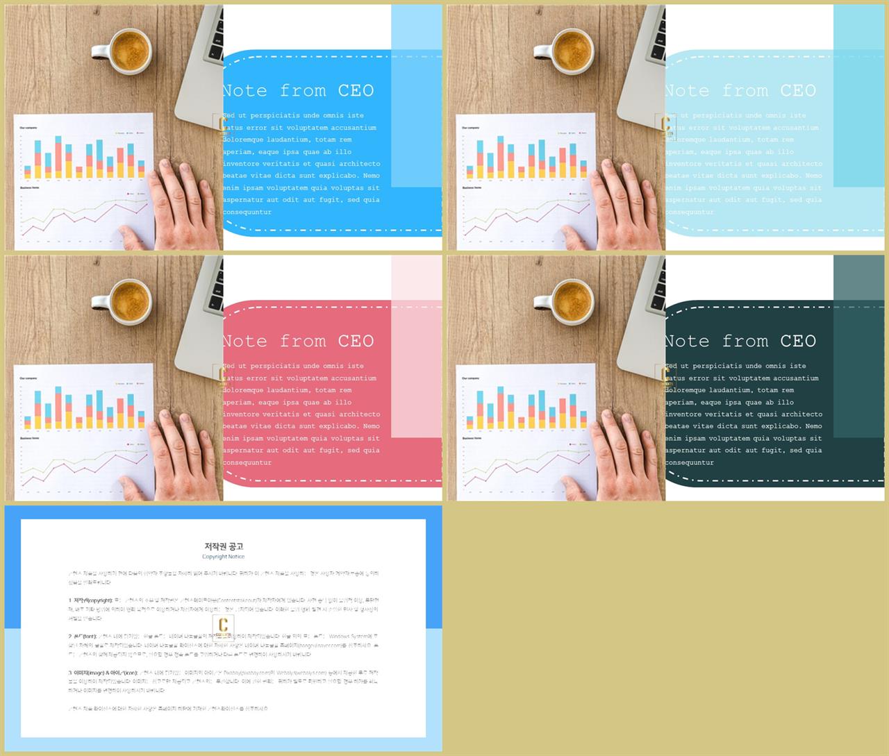 좌우분리형 ppt 레이아웃 배경 발표 ppt 템플릿 심플