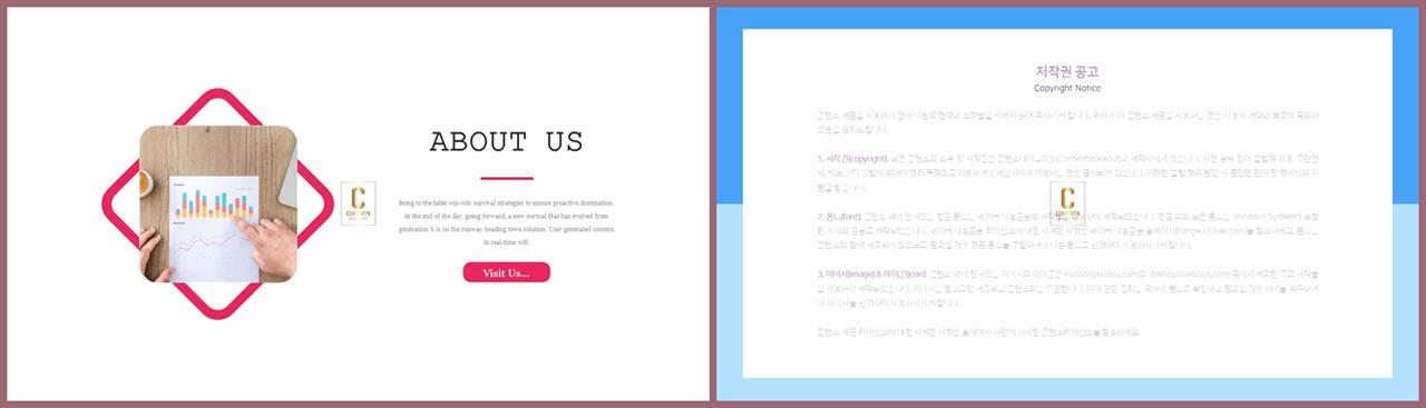 좌우분리형 ppt 레이아웃 배경 공대 발표용 ppt 템플릿
