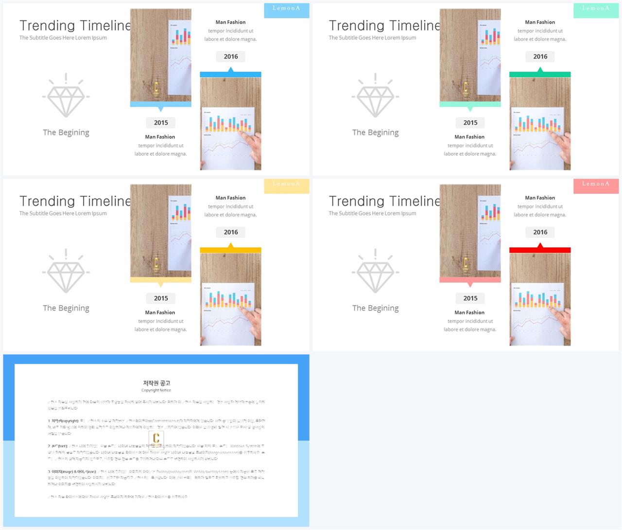 회색톤 ppt 템플릿 고급 진 ppt 템플릿
