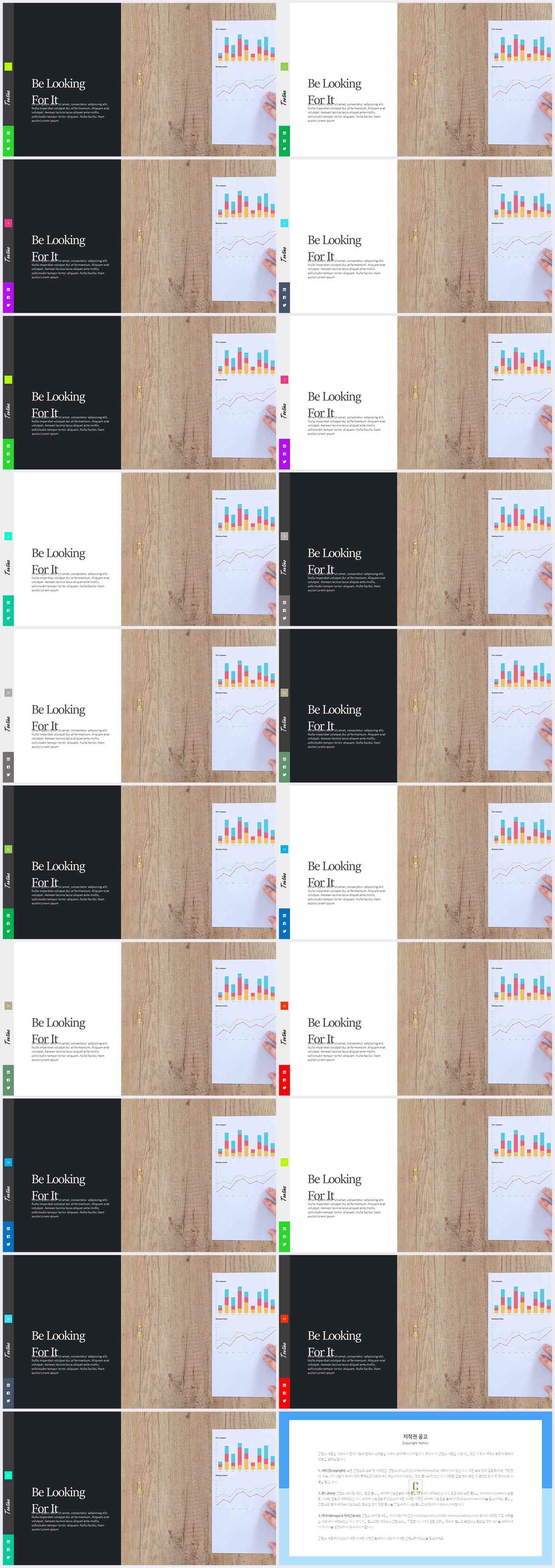좌우분리형 ppt 레이아웃 배경 깔끔한 발표용 ppt 템플릿