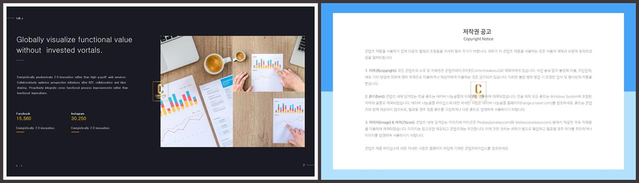 파워포인트 회색 격자 배경 멋진 ppt 테마