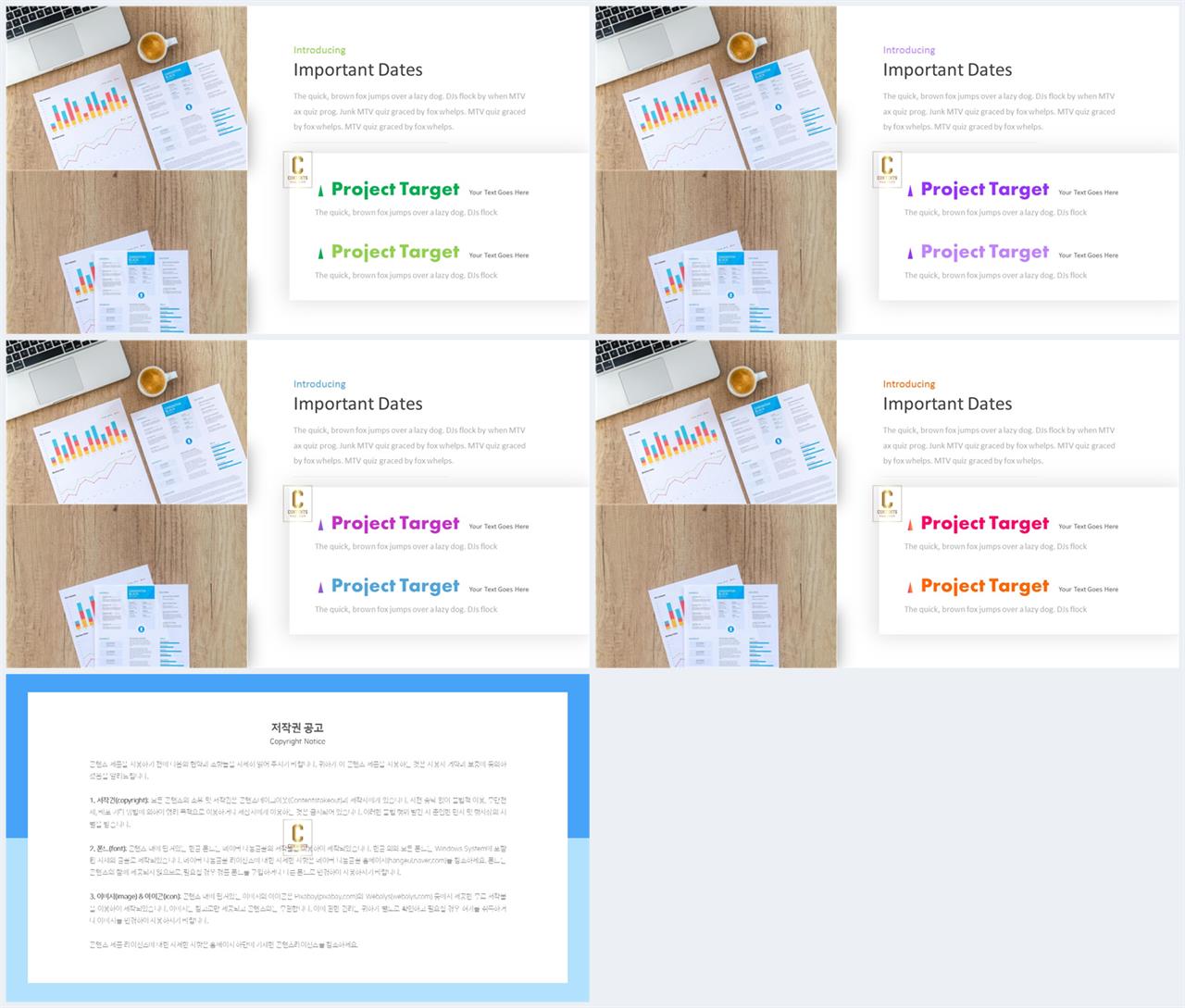 좌우형 ppt 레이아웃 샘플 microsoft ppt 테마