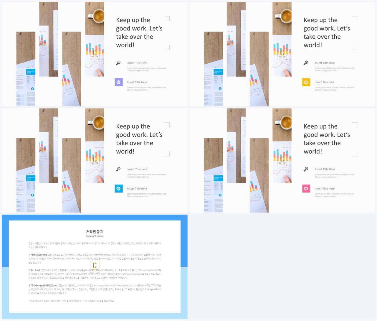 회색톤 ppt 템플릿 깔끔한 발표용 ppt 템플릿