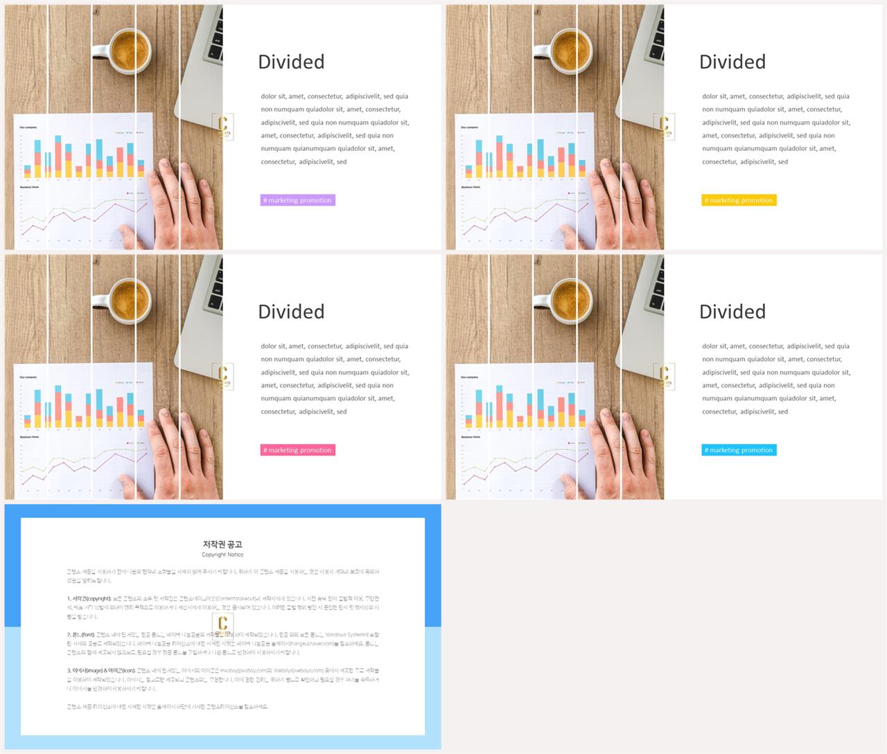 브라운 ppt 템플릿 고급 ppt 템플릿