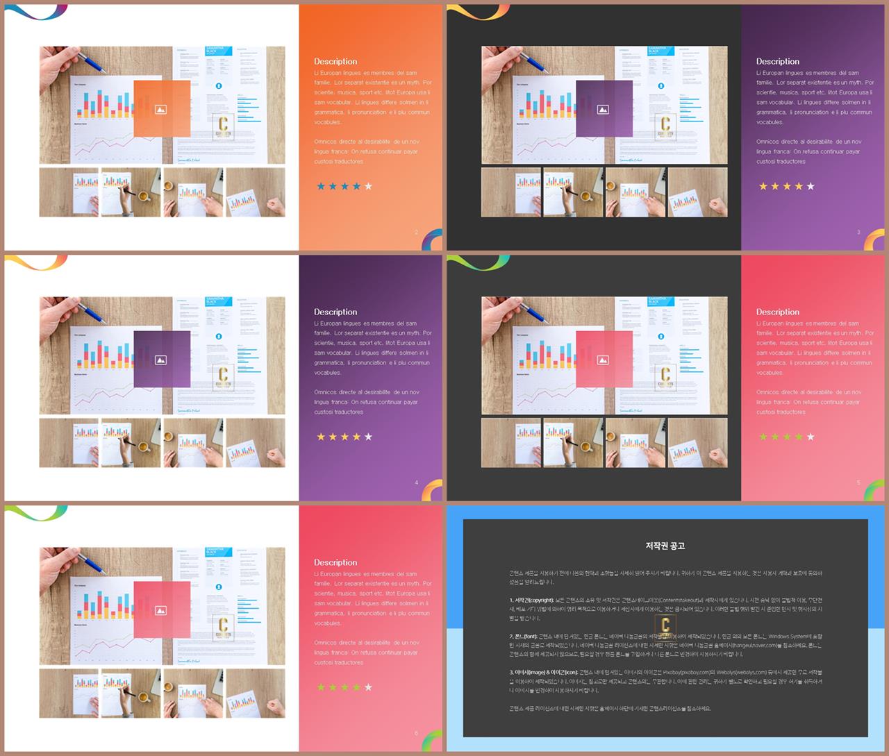 핑크 ppt 템플릿 고급스러운 ppt 배경
