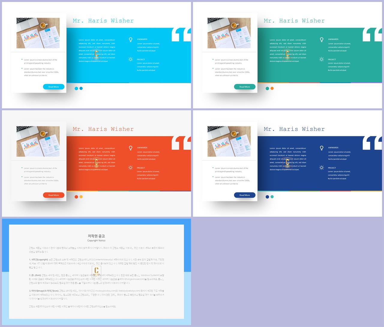 보라색 배경 ppt 멋진 ppt 테마