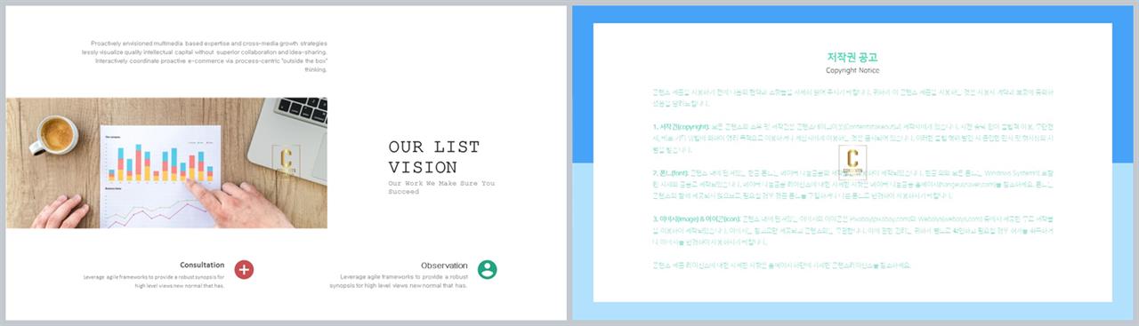회색 ppt 템플릿 발표용 깔끔한 ppt 템플릿