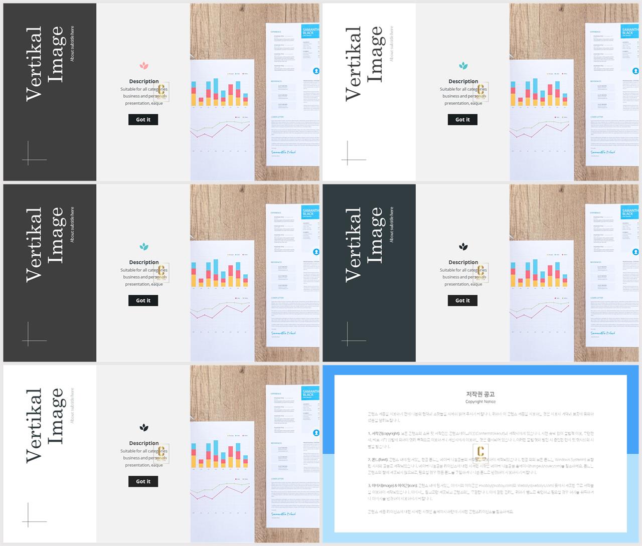 회색톤 ppt 템플릿 ppt 발표 양식