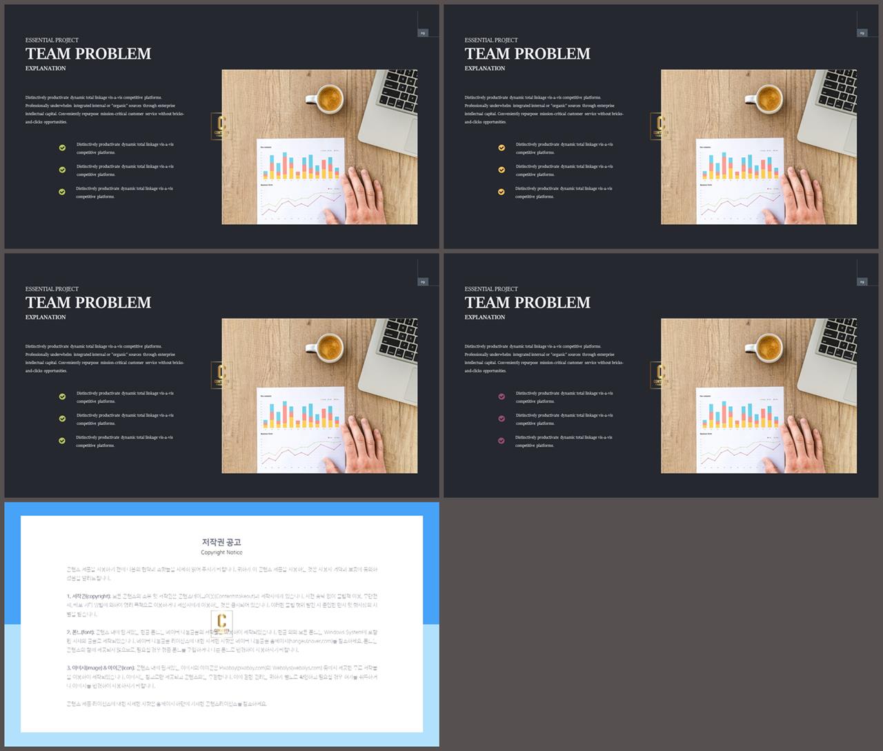 좌우형 ppt 레이아웃 샘플 ppt 세련된 템플릿