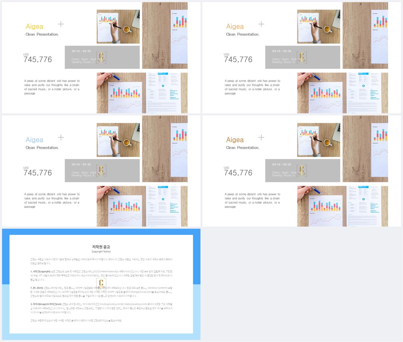ppt 회색조 배경 인쇄 고급 진 ppt 템플릿