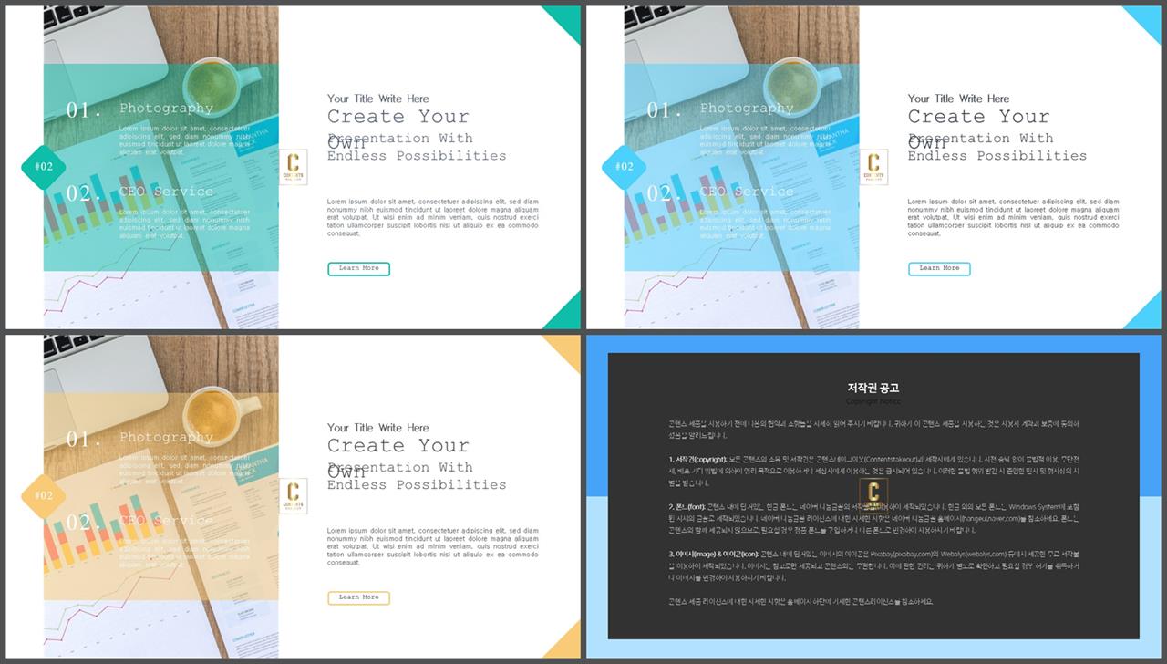 좌우형 ppt 레이아웃 샘플 ppt 템플릿 발표용