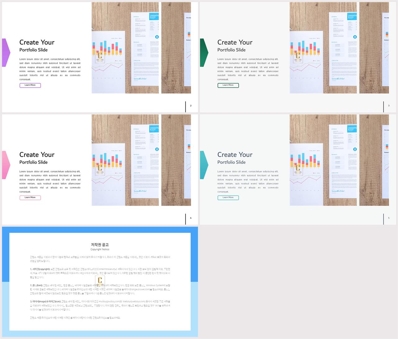좌우분리형 ppt 레이아웃 배경 심플 발표 ppt 템플릿