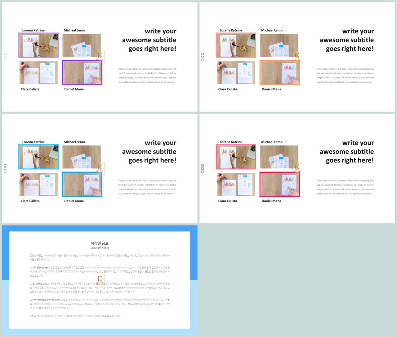 좌우분리형 ppt 레이아웃 배경 발표 자료 ppt 템플릿