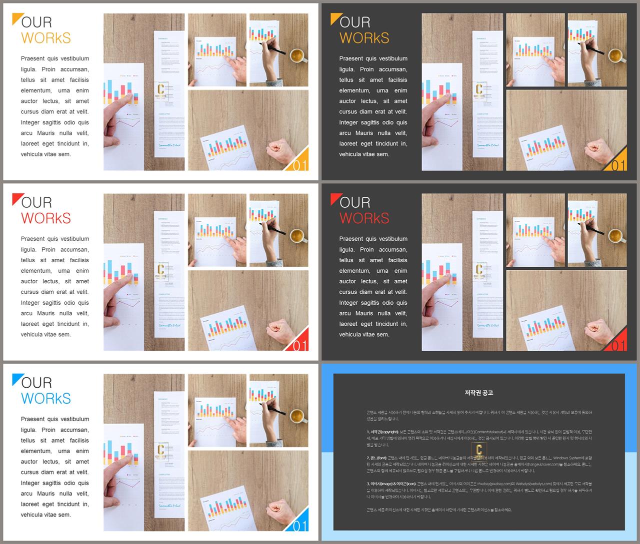 ppt 템플릿 그레이 발표 깔끔한 ppt 템플릿