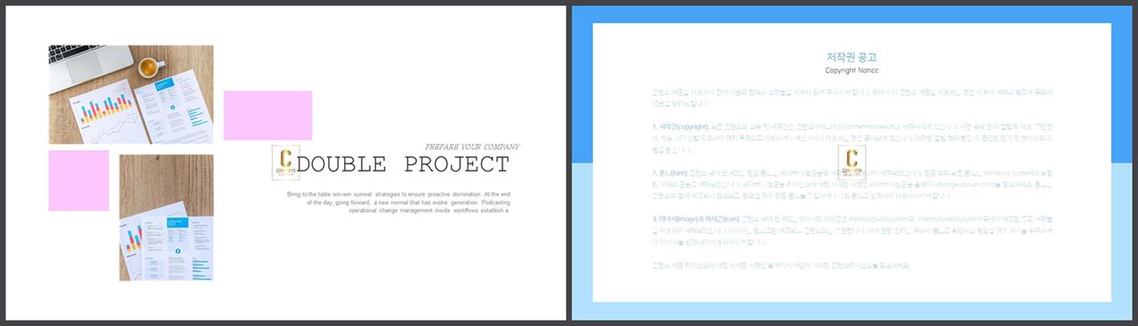 연보라 ppt 템플릿 msoffice 파워포인트 테마
