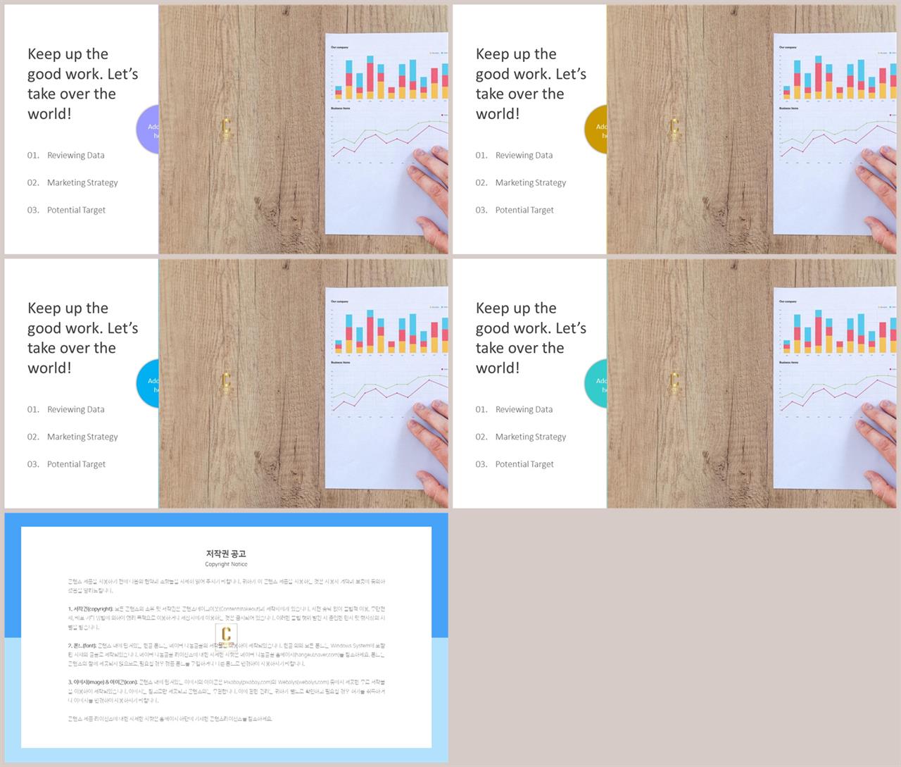 회색 ppt 템플릿 발표 탬플릿 ppt