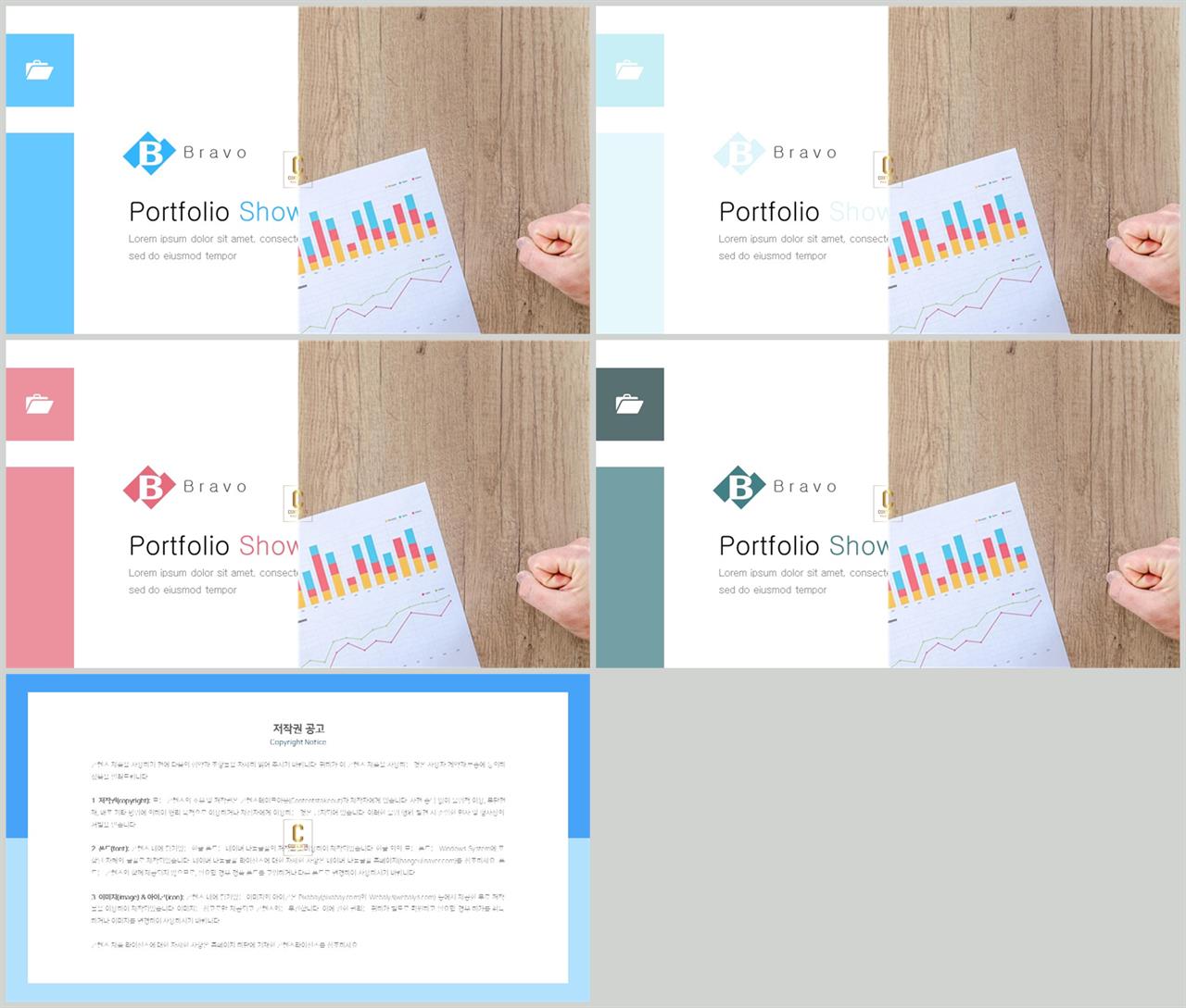 좌우분리형 ppt 레이아웃 배경 microsoft ppt 테마
