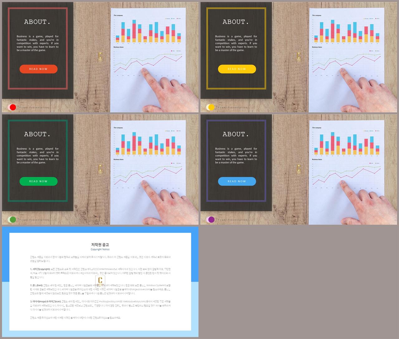 좌우형 ppt 레이아웃 샘플 발표용 ppt 심플한 ppt 템플릿