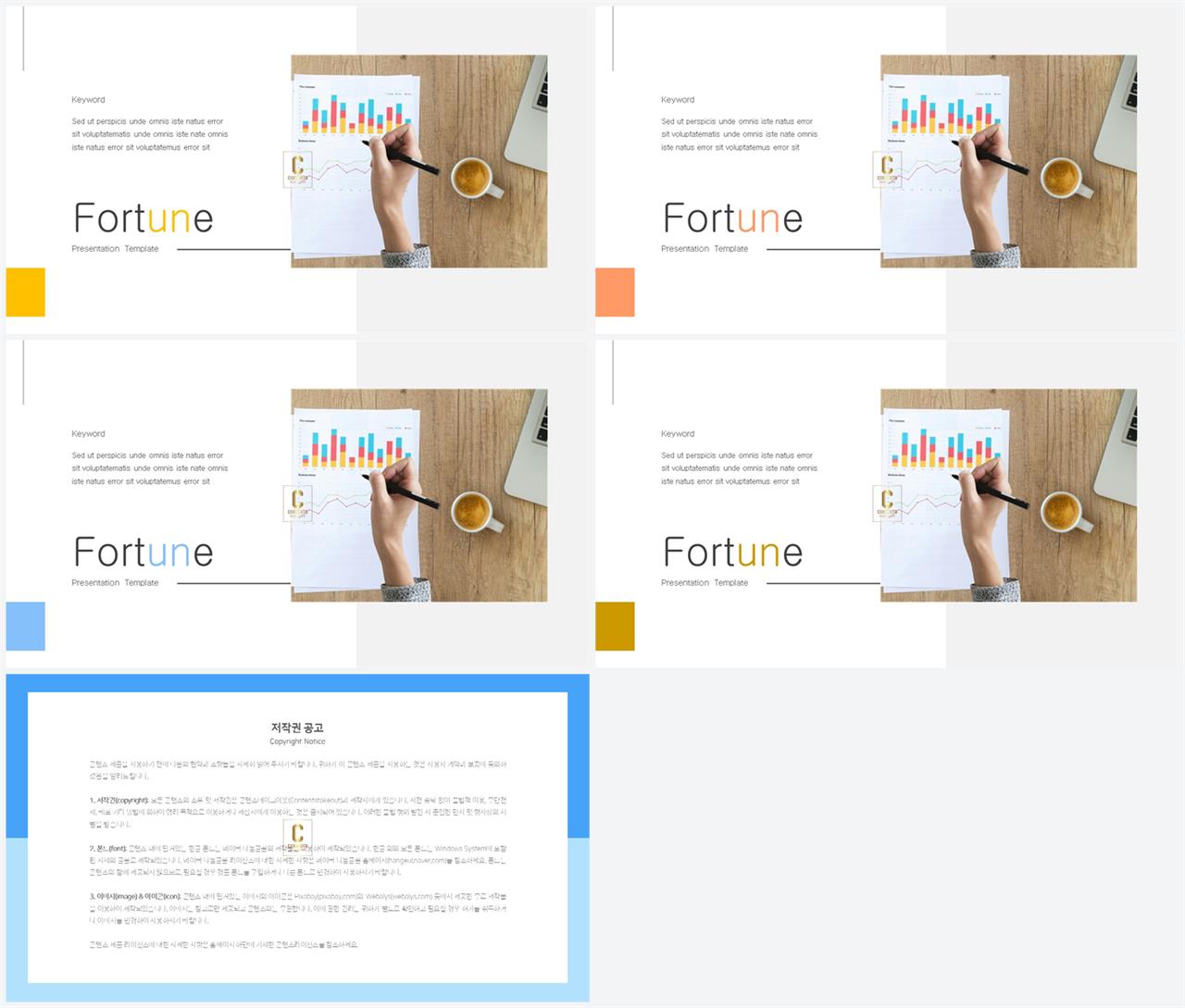 ppt 회색 템플릿 모음 발표 ppt 심플한 ppt 템플릿