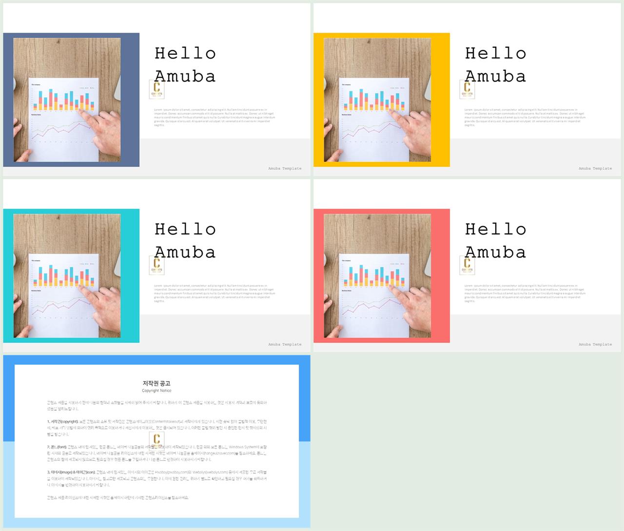 좌우형 ppt 레이아웃 샘플 깔끔한 발표 ppt 템플릿