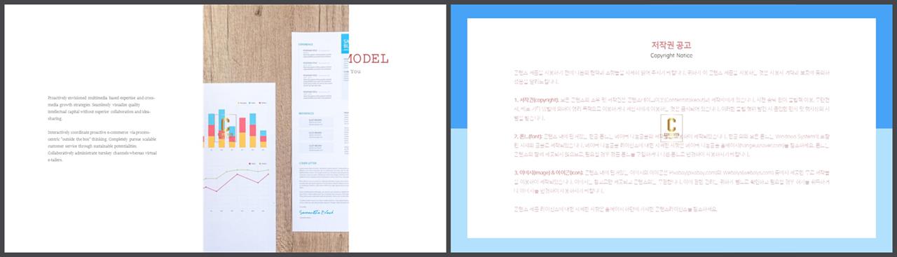 파워포인트 회색 격자 배경 발표용 피피티 템플릿