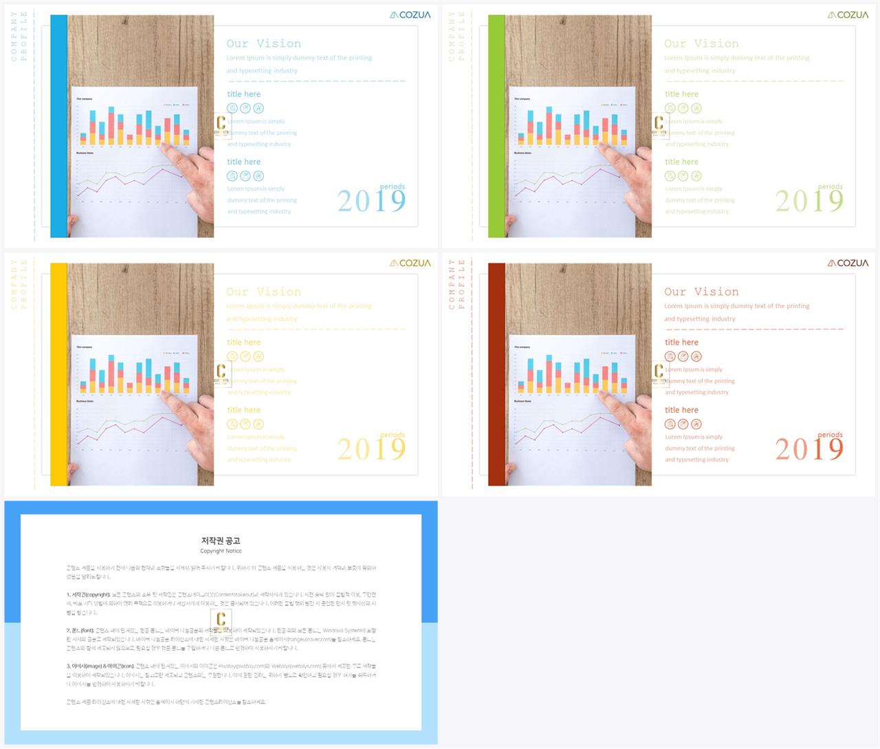 갈색 ppt 템플릿 ppt 발표 배경