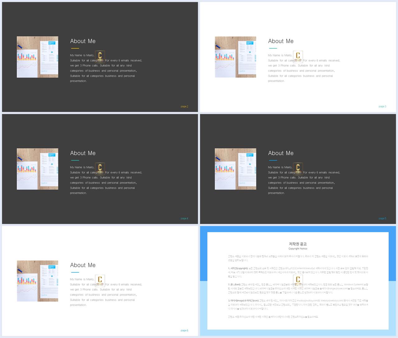 ppt 회색조 배경 발표용 ppt 템플릿 공유