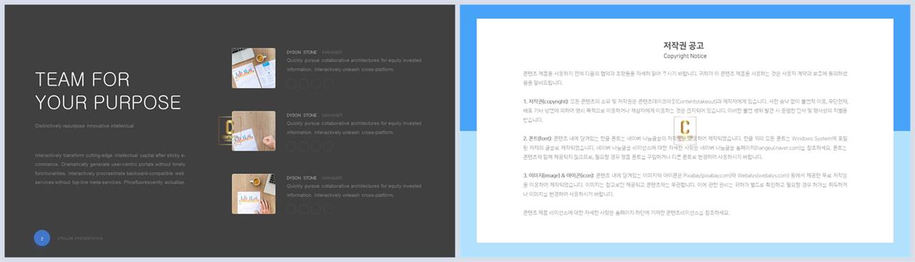 깔끔한 회색 ppt 템플릿 발표 자료 ppt 템플릿