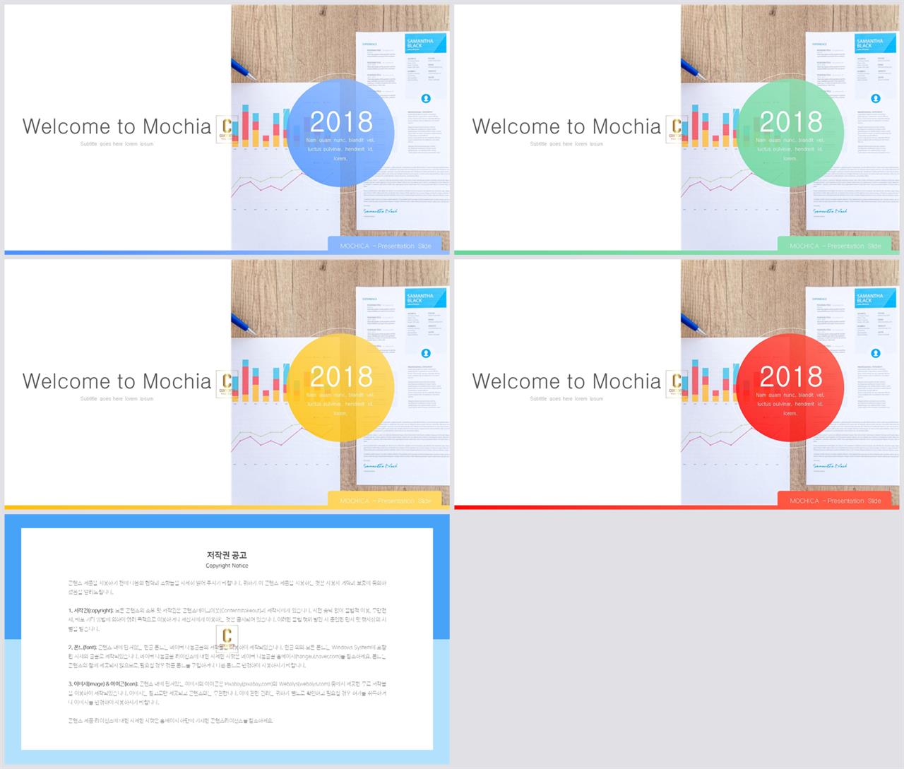 좌우분리형 ppt 레이아웃 배경 ppt 발표 양식