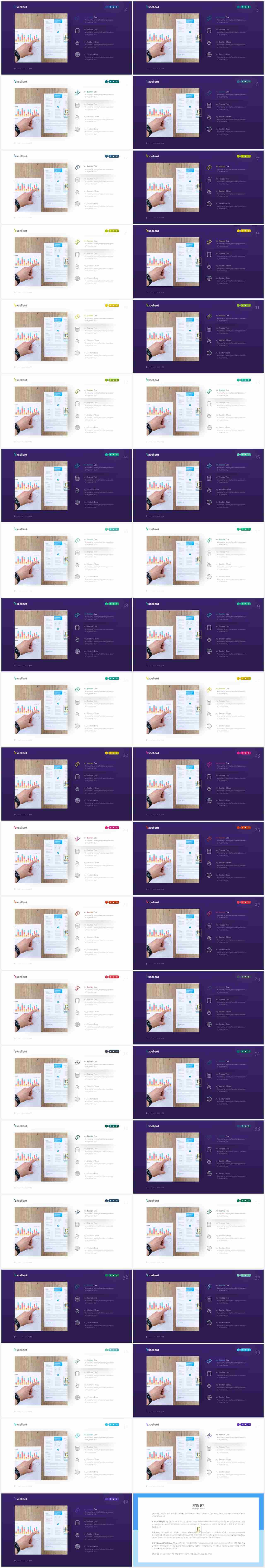 파워포인트 회색 격자 배경 발표용 ppt 양식