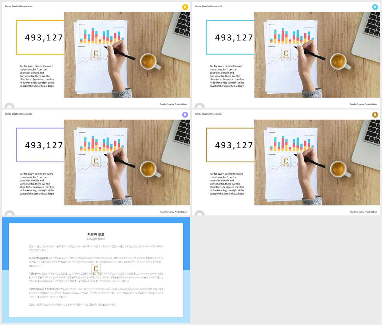 회색톤 ppt 템플릿 office ppt 테마