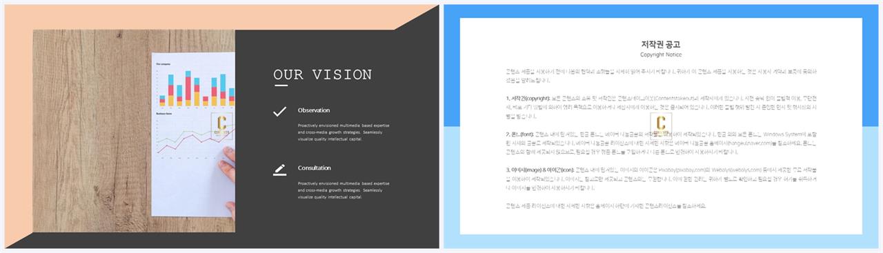 ppt 핑크 템플릿 ppt 템플릿 발표용