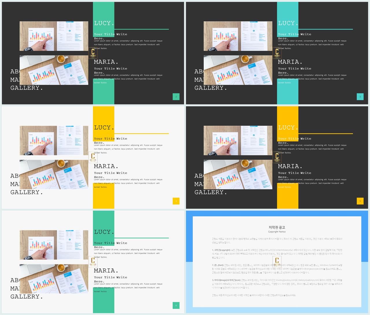 ppt 파란 템플릿 깔끔한 ppt 발표 템플릿